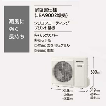 CS-WX566C2 CS-WX566C2